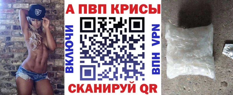 A PVP кристаллы  Кизел 