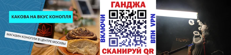 Печенье с ТГК конопля  мега как войти  Кизел 