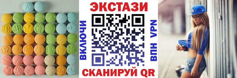 Ecstasy круглые  купить наркоту  Кизел 