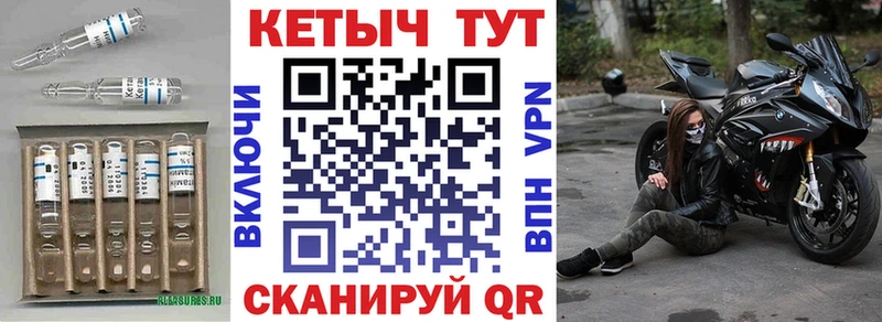 Кетамин ketamine  Кизел 