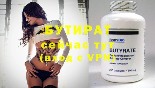 трава Тихорецк