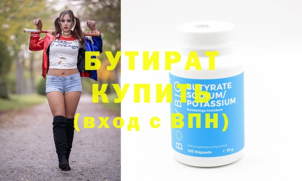 не бодяженный Дмитровск