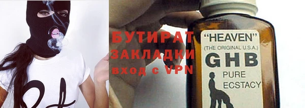 не бодяженный Дмитровск