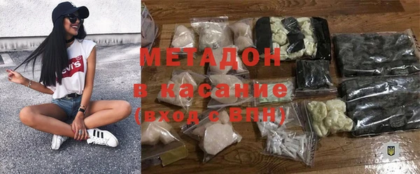 не бодяженный Дмитровск