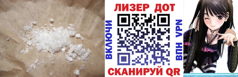 Лсд 25 экстази кислота  закладки  Кизел 