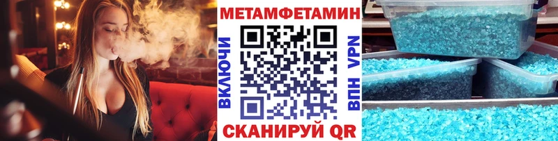 Метамфетамин Декстрометамфетамин 99.9%  Кизел 