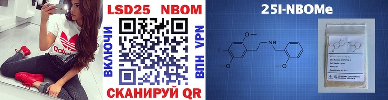 Марки NBOMe 1500мкг  blacksprut ТОР  Кизел 
