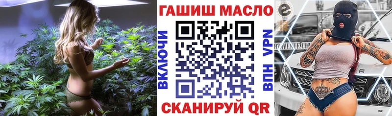 Дистиллят ТГК гашишное масло  кракен как зайти  маркетплейс какой сайт  Кизел 